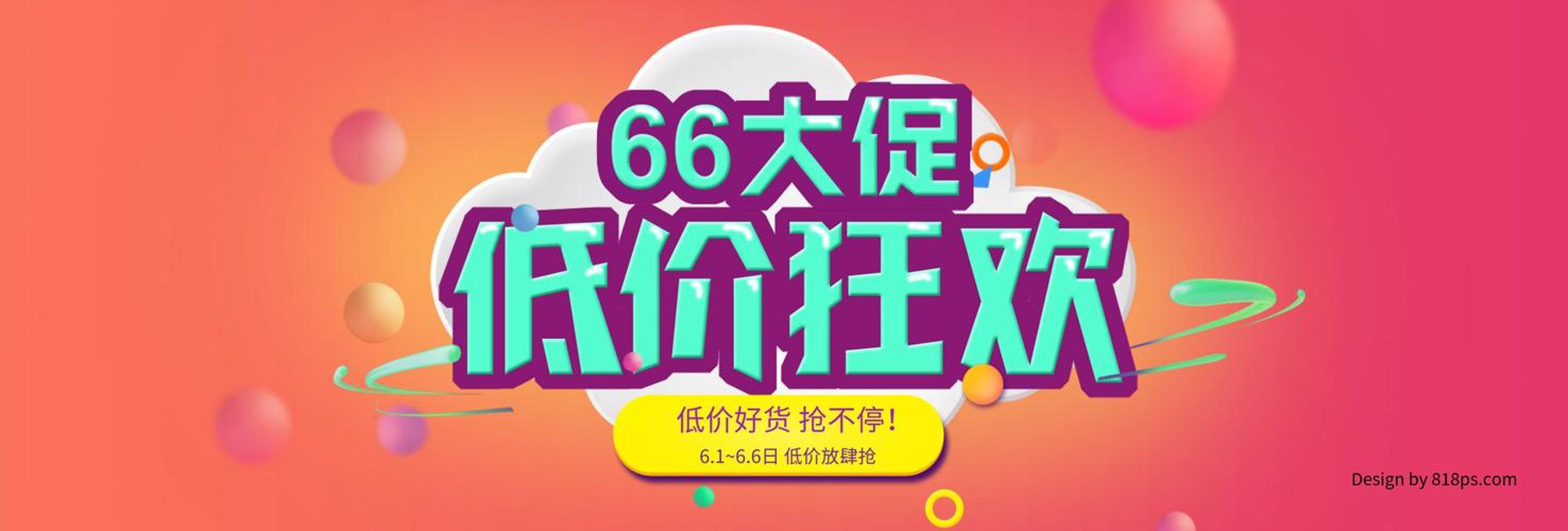 拓源工业物资
